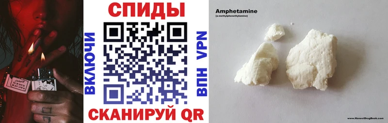 Амфетамин Premium Лабинск