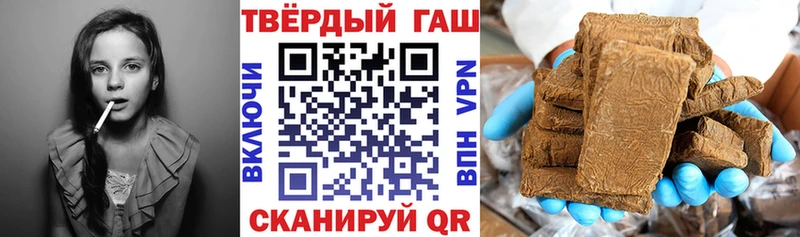 ГАШИШ хэш  Лабинск 