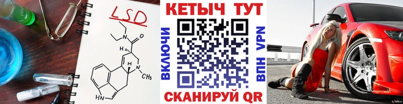 Кетамин VHQ  продажа наркотиков  Лабинск 