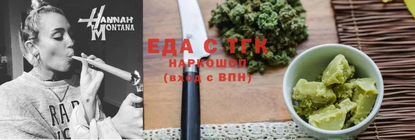 MDMA Premium VHQ Абинск