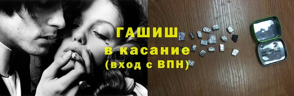 стафф Алзамай