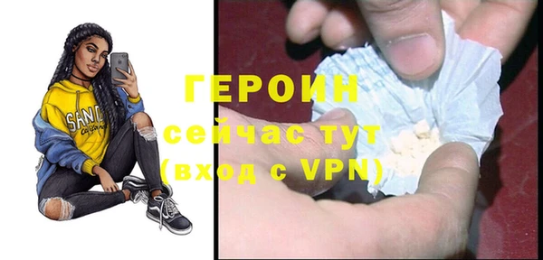 метамфетамин Абдулино