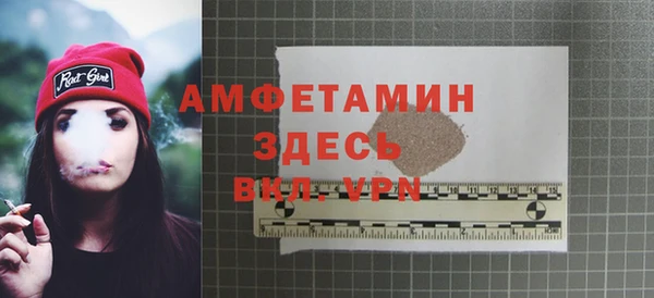 ALPHA PVP Алексин