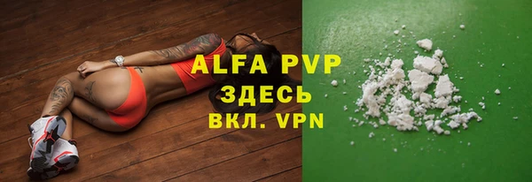 ALPHA PVP Алексин
