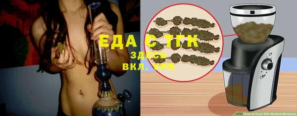 MDMA Premium VHQ Абинск
