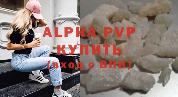 стафф Алзамай