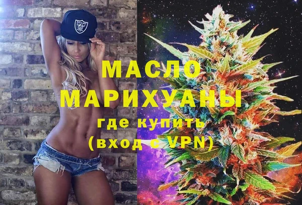 MDMA Premium VHQ Абинск