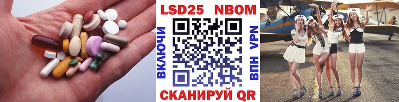 ЛСД экстази ecstasy  блэк спрут маркетплейс  Лабинск  купить наркотик 