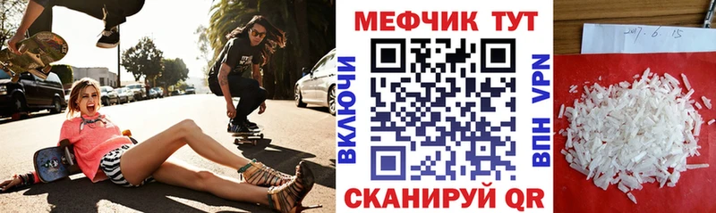 где купить наркоту Лабинск МЕФ кристаллы