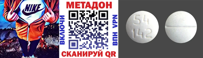 МЕТАДОН мёд  Лабинск 