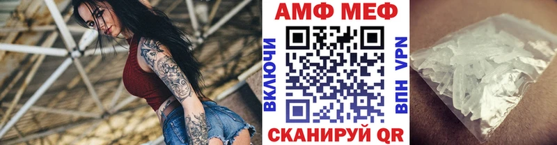маркетплейс Telegram  Лабинск  Метамфетамин витя  цена  