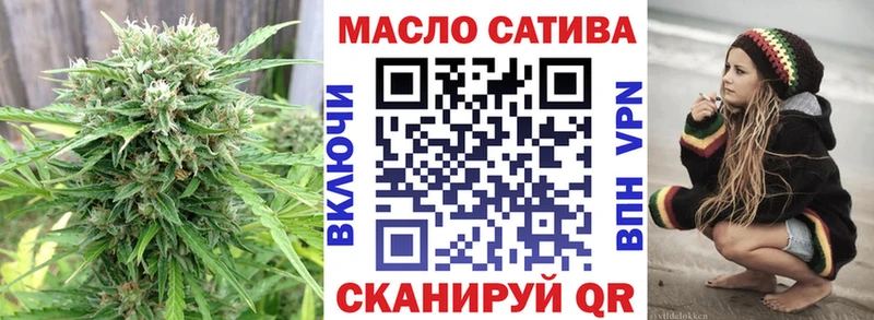 МЕГА ссылки  Лабинск  ТГК вейп с тгк 